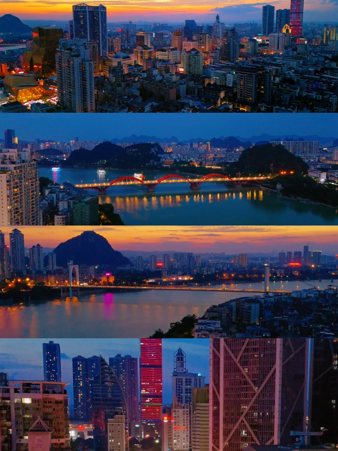 柳州的夜景🌃真的是惊呆了我😂