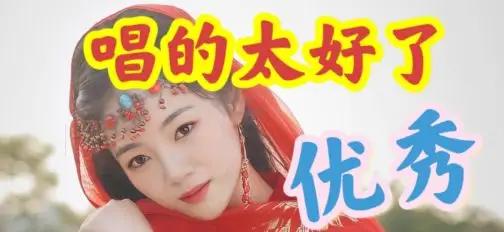 歌声太有味道了，配上这画面，简直神仙制作！[比心]