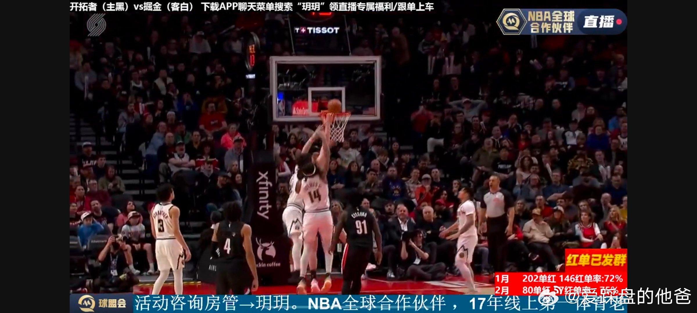 杨瀚森，这个扣篮都不进阿，后面四个罚球也不进，我的天啊！ 