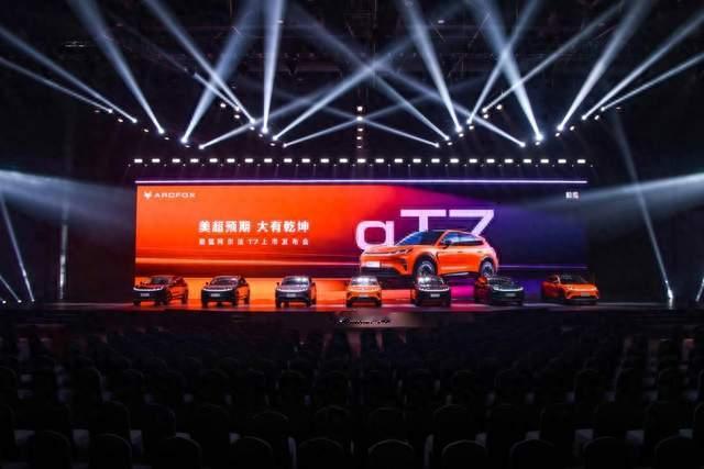 15万级大五座纯电SUV适合家用，极狐阿尔法T7全能选手