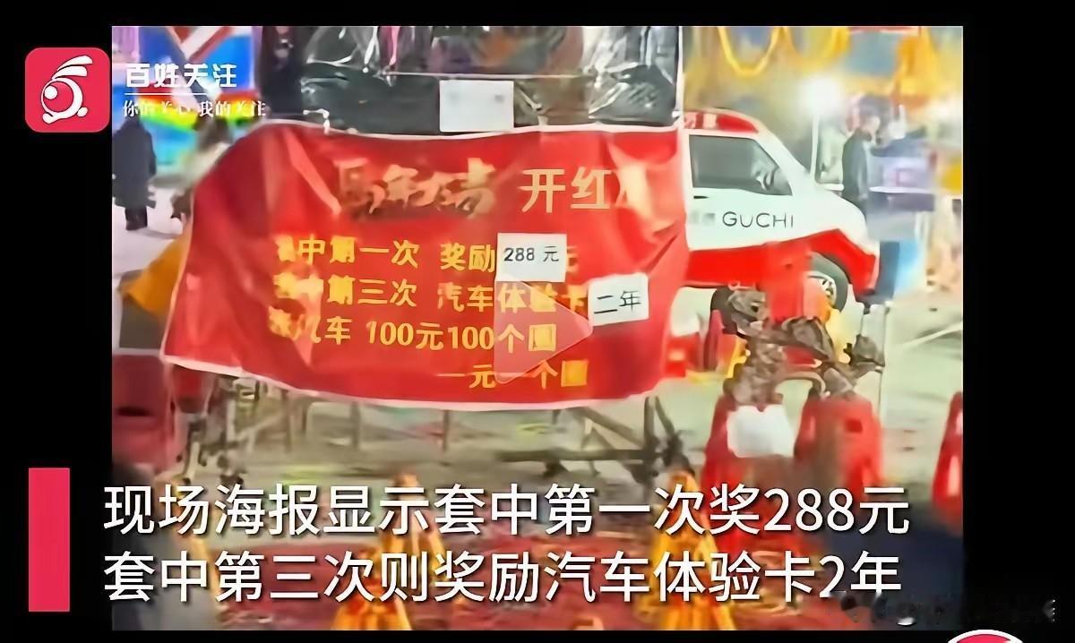 我来重新讲述这个"套圈变圈套"的故事，并加入当下流行的奇葩套圈玩法进行点评。
