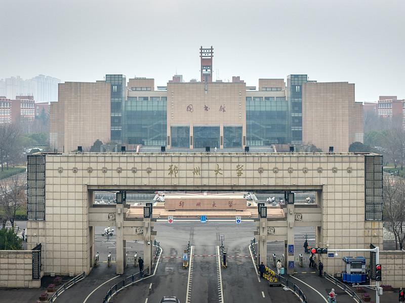 纠结济南大学和郑州大学选哪个的高考生，别光看校名带的城市，先把底子捋清楚。
20