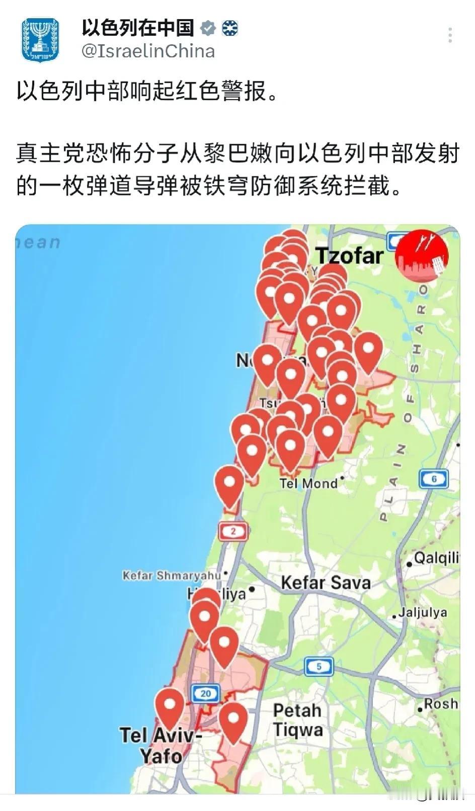 以色列🇮🇱驻华大使馆账号
发文说：“以色列中部响起红色警报。

真主党恐怖分