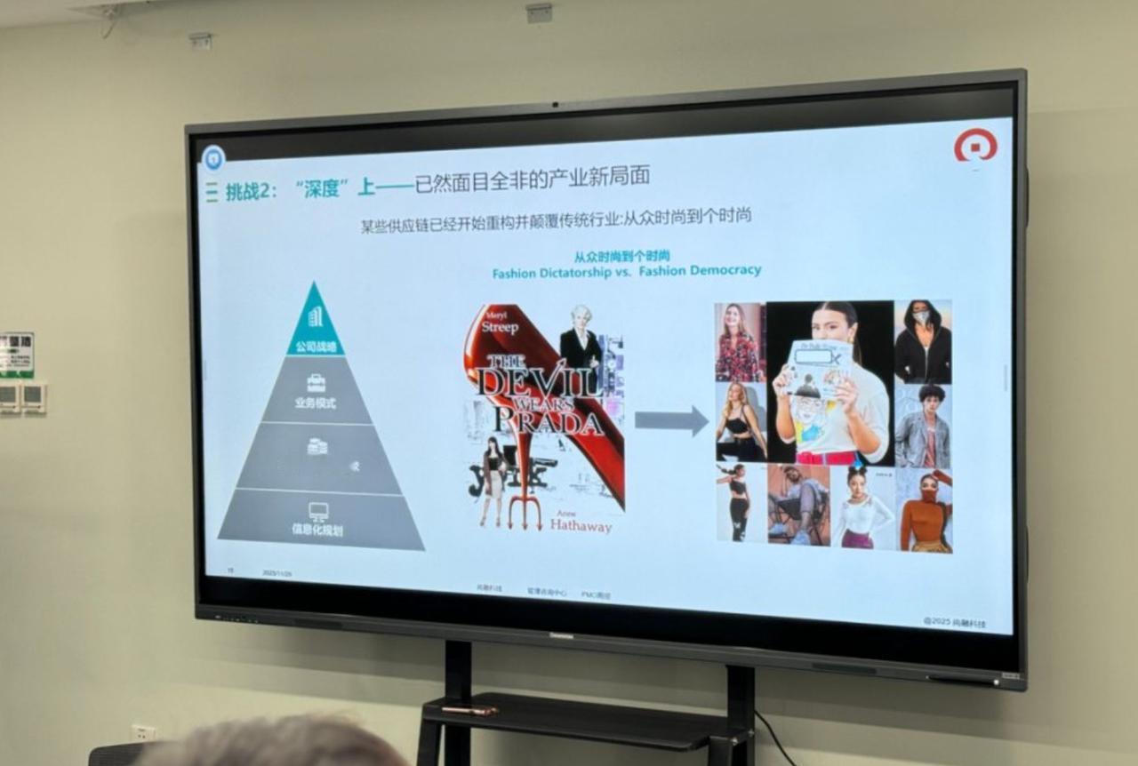 供应链的深度改造：一手抓需求侧，一手抓供给侧
传统模式：大批量、波次性、预测性、