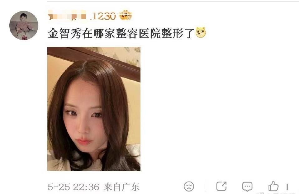宝贝们我想问一下这个猴猴粉丝这是怎么了 