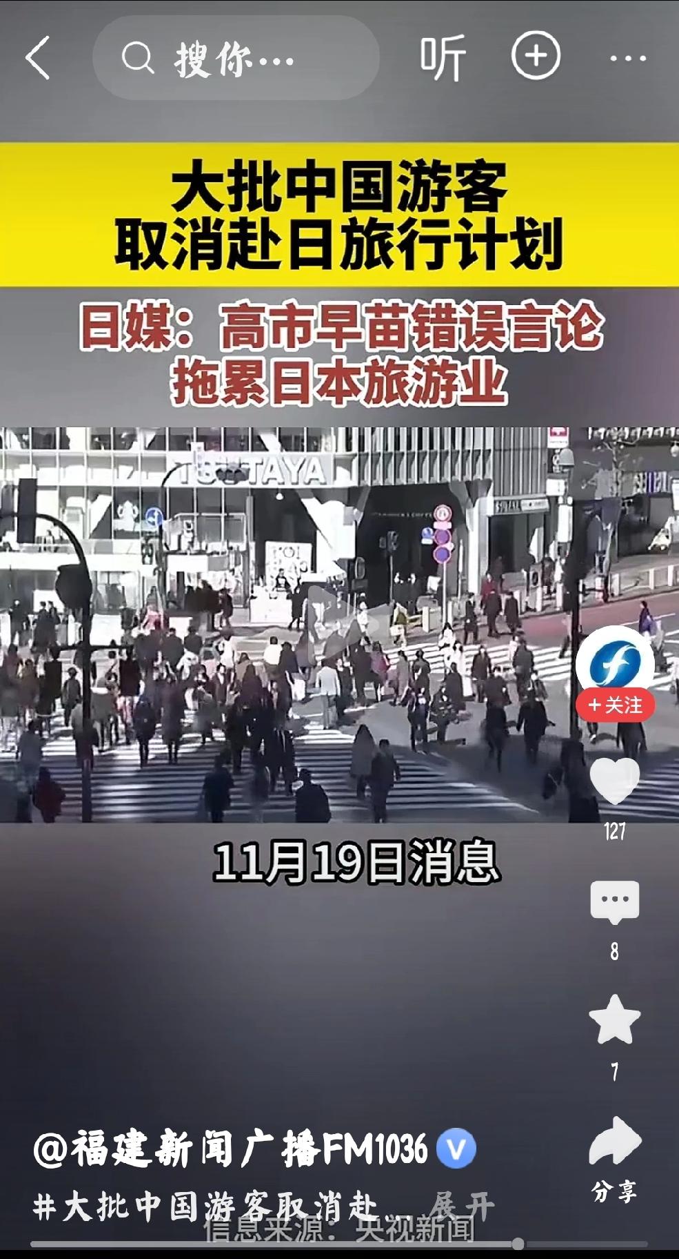 只能在网上军旅日本
个人观点•大概率预判：
      个人认为，在网上军事旅游