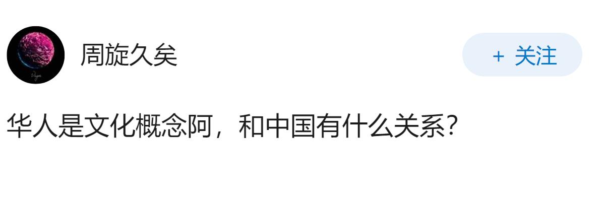 新加坡明明是华人为主体的国家，为什么总是要跟中国划清界限？
