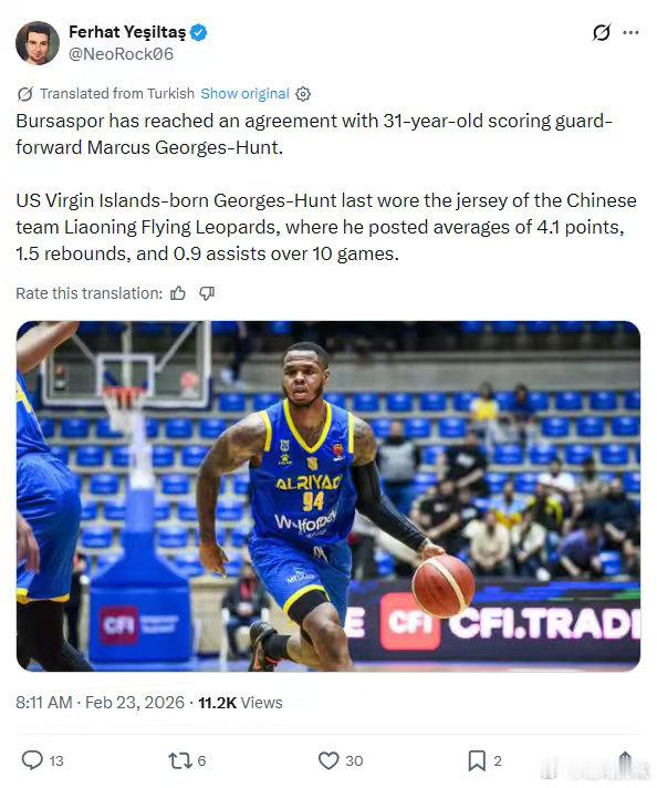 好家伙，跑土耳其摸扎去了。cba