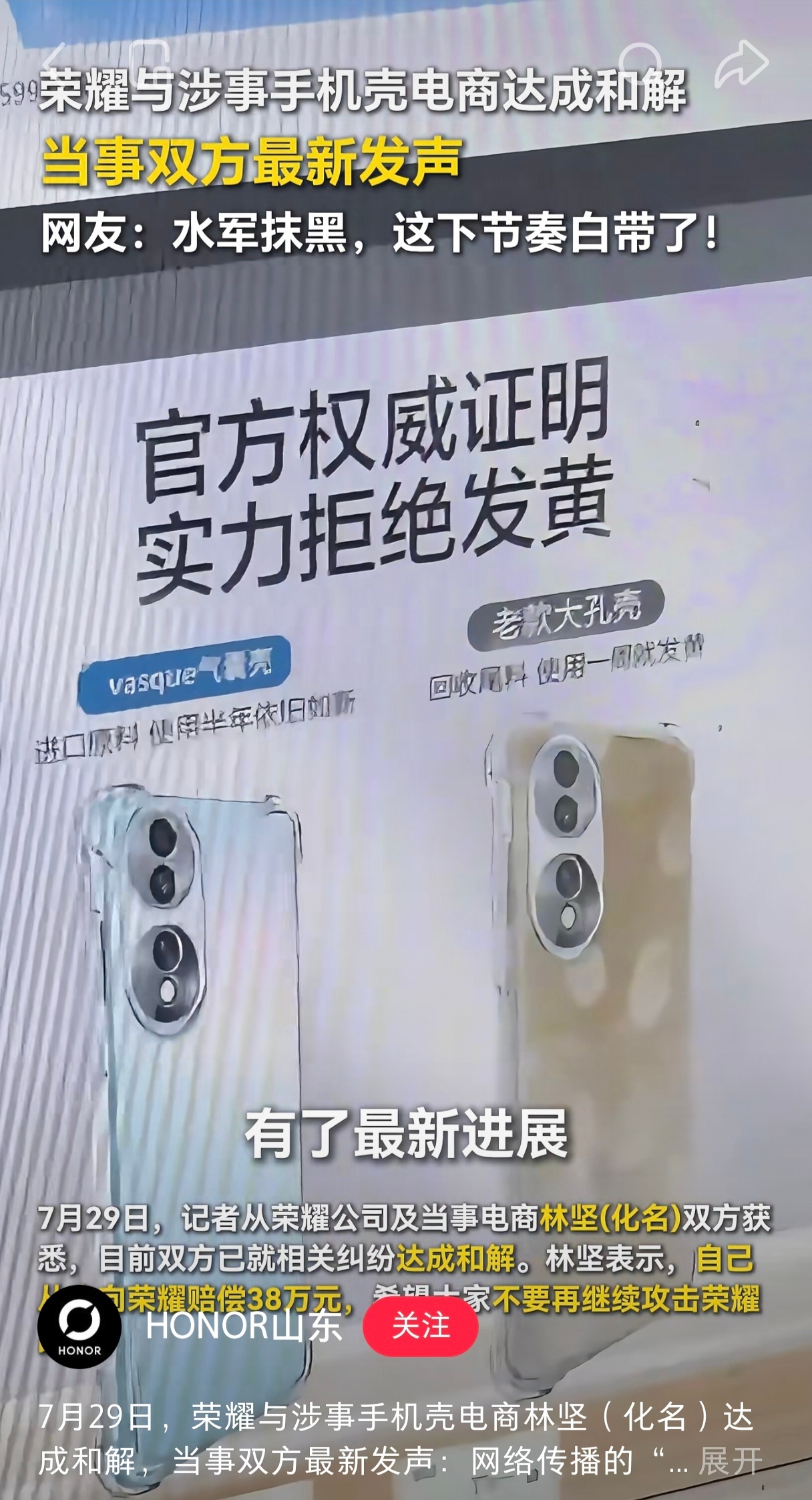 “大公司欺负小公司”“我是弱势群体”“这其中一定有黑幕” 