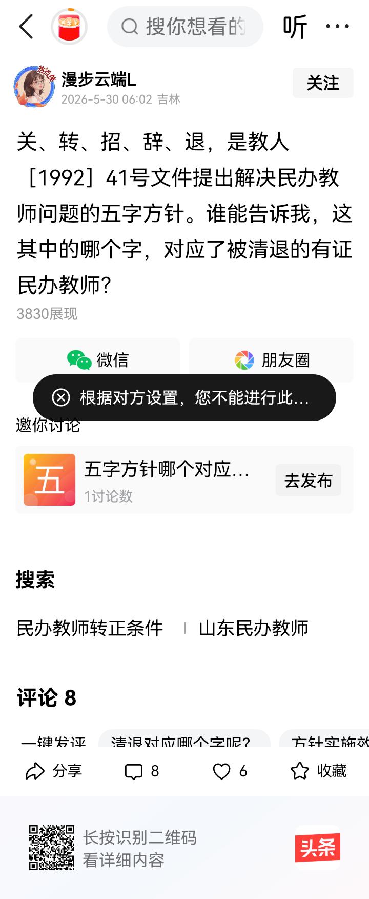 这还需要说明吗？当然是“辞”和“退”两个字了！