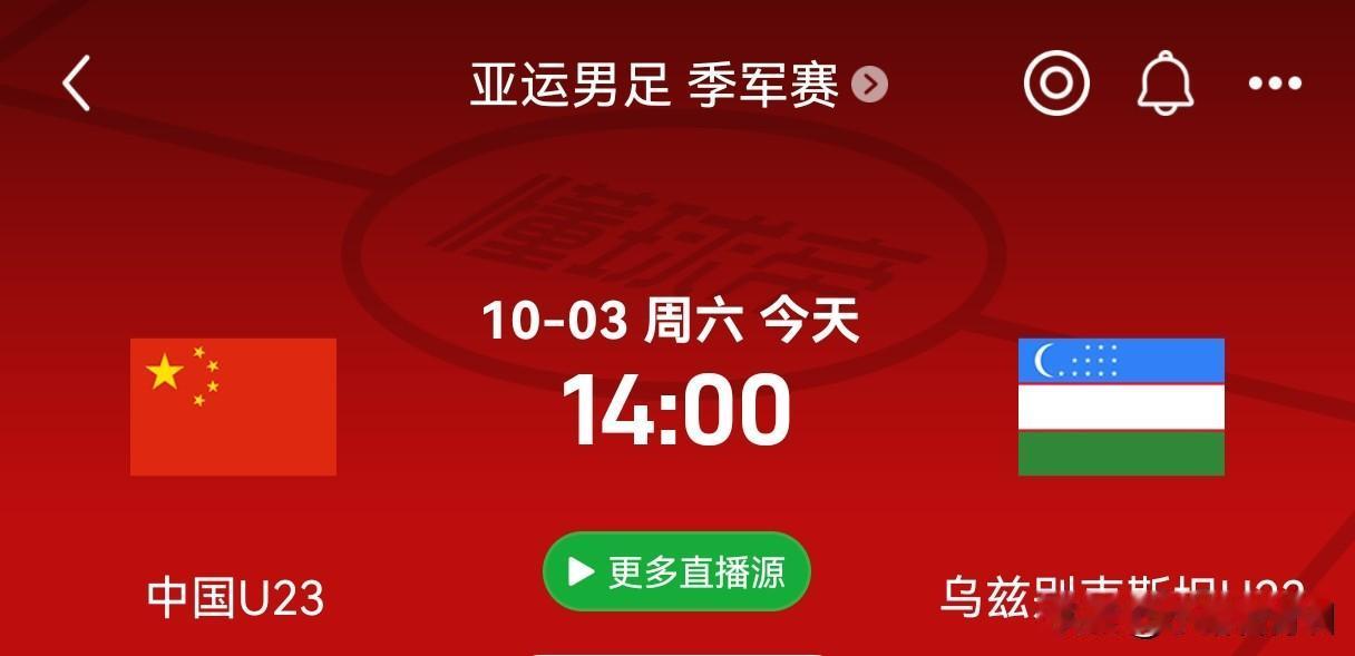 中国足球花了10个月时间，用U23亚洲杯亚军，U17亚洲杯亚军，亚运会四强等成绩