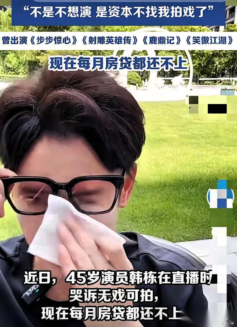 我有种强烈的预感 以后明星可能真的要失业了 特别是这次刘昊然和董子健公开喊话求工