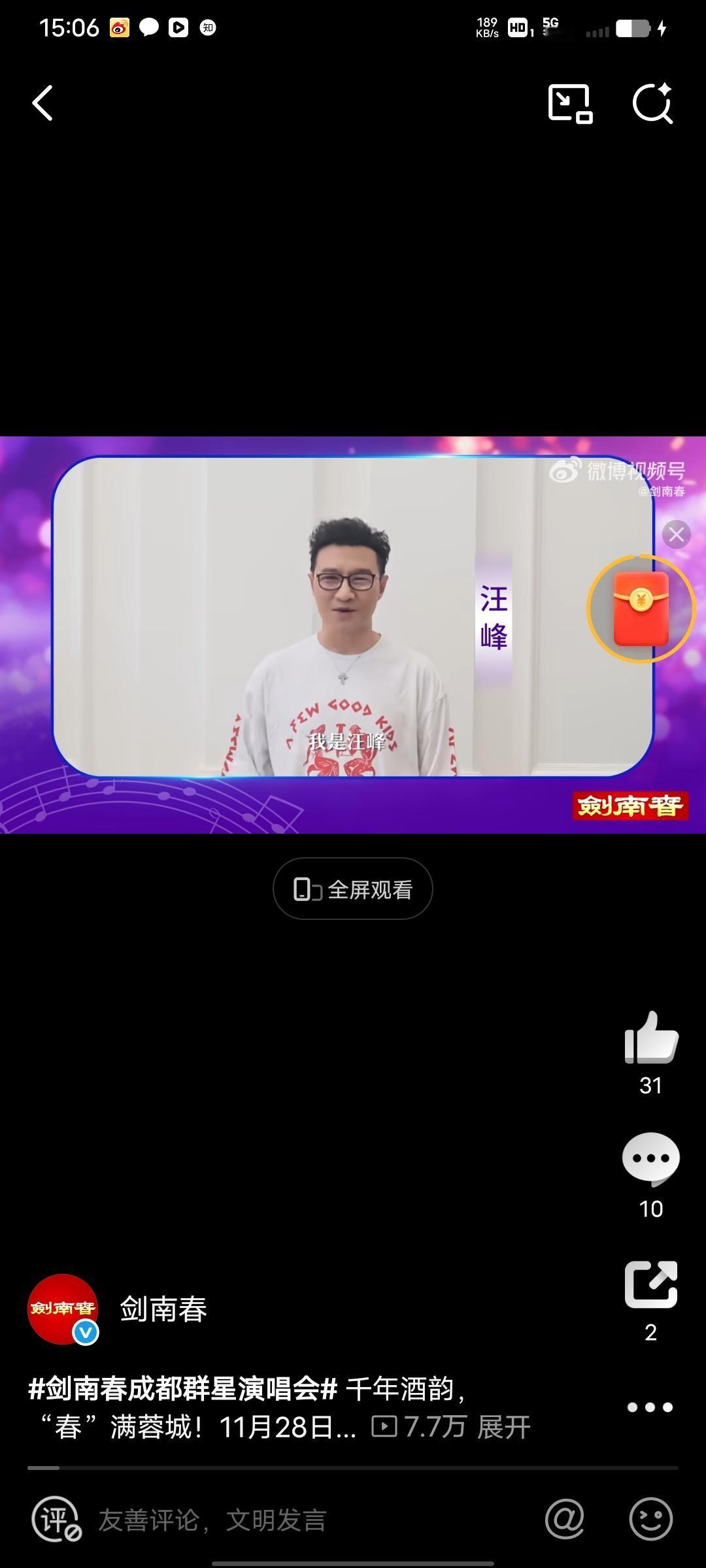 冬日生活打卡季