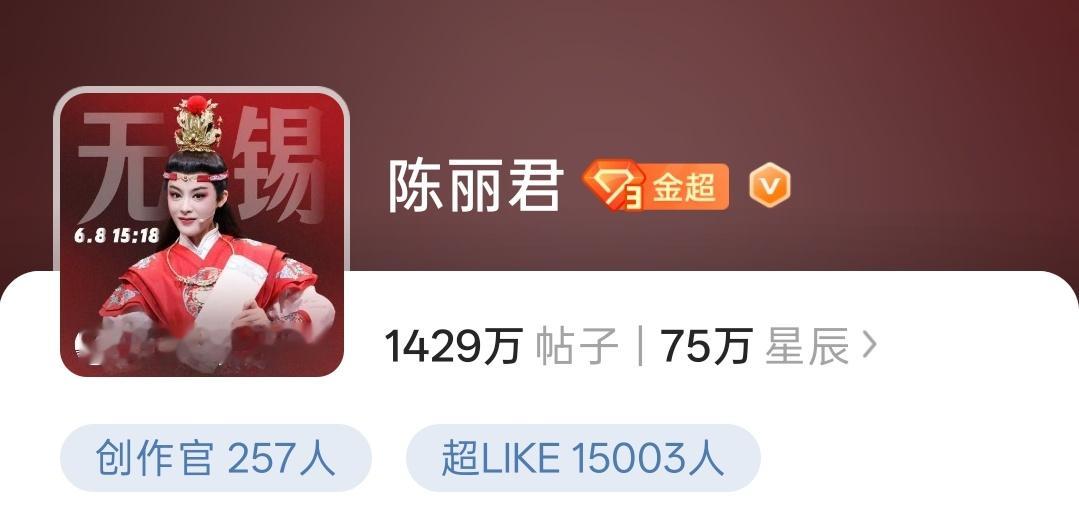10点已15000  还有一个半小时争取再涨200多陈丽君