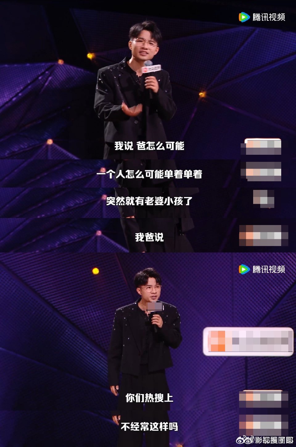 脱口秀吐槽内娱明星隐婚脱口秀和Ta的朋友们距离春节只剩数月，父亲异想天开，让贾耗