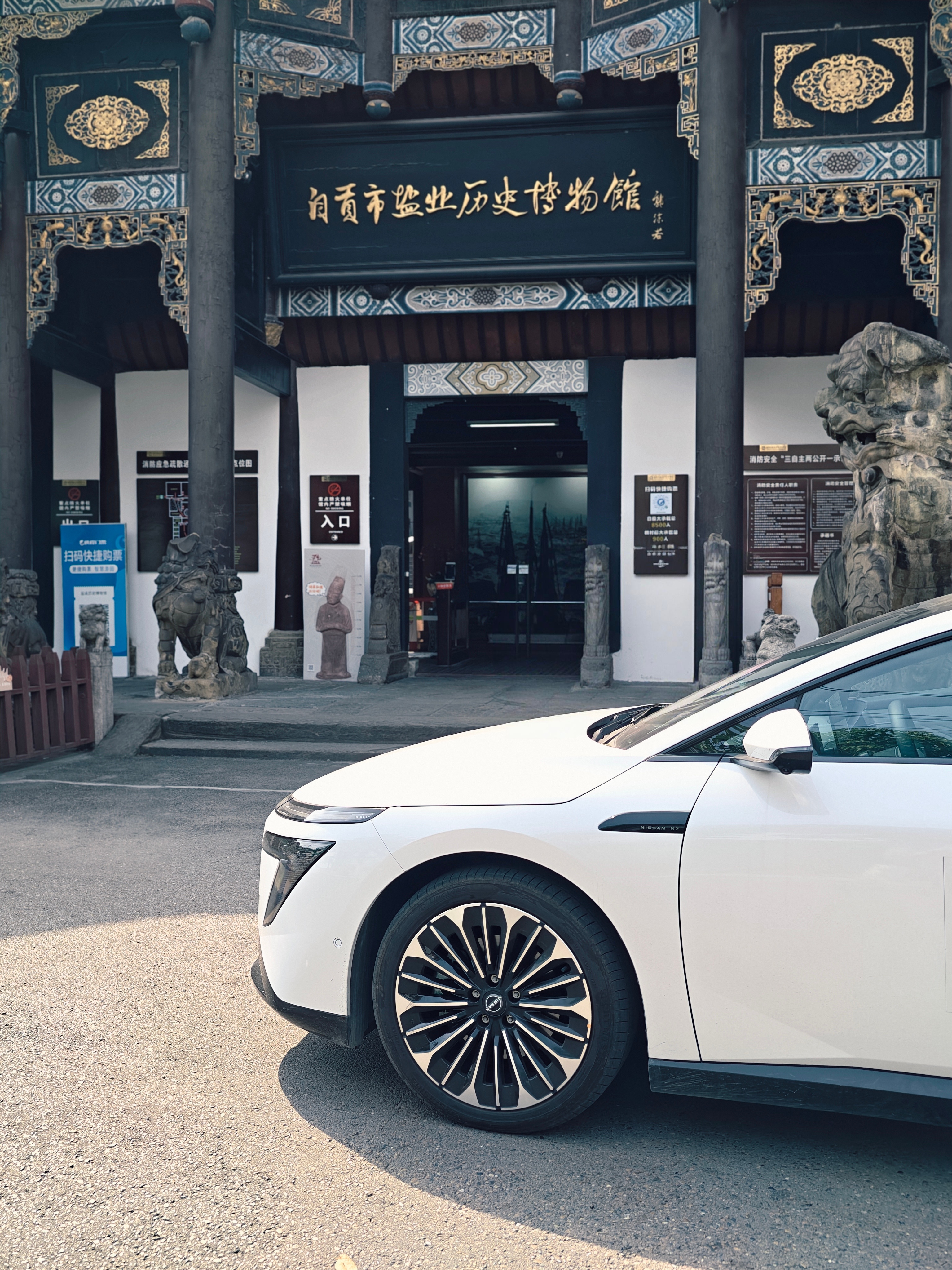 自贡街景随拍。如果不是街上的电动车，vivo店里的X200 pro和全季酒店的存