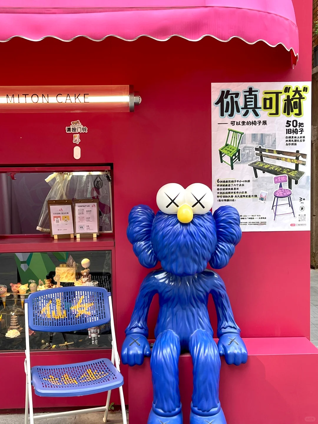 天津旅游！五大道必打卡小众创意展🪑