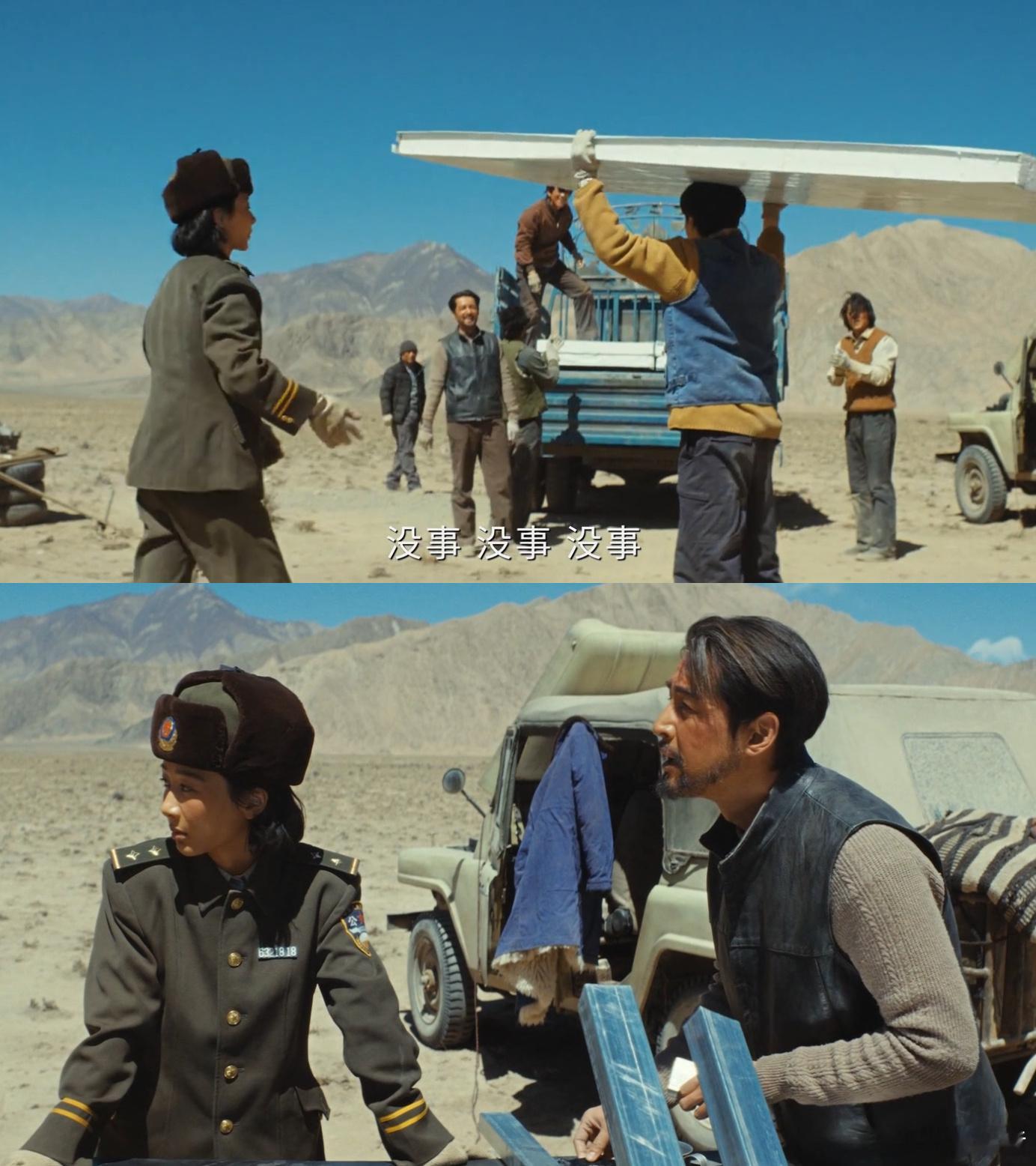 生命树手搓保护站看懂的都哭了《生命树》这段群像太戳心😭！区区七人的巡山队，在 