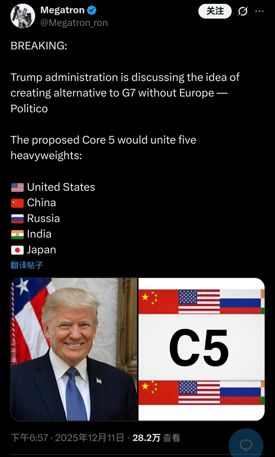 伤害性不大，羞辱性极强

这任美国政府真是隔三岔五地换着方儿羞辱欧洲啊！

Po
