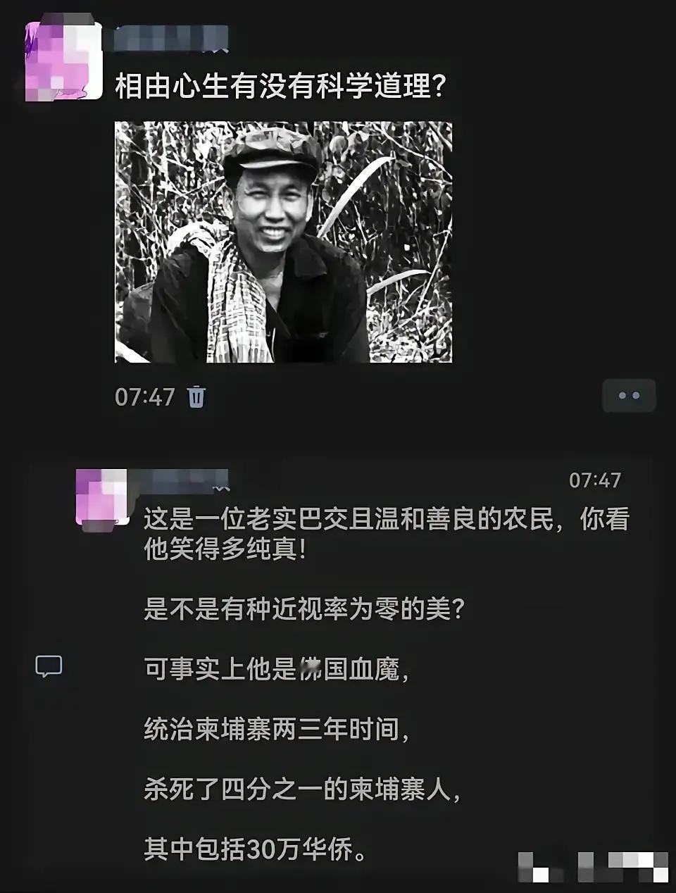 屠夫