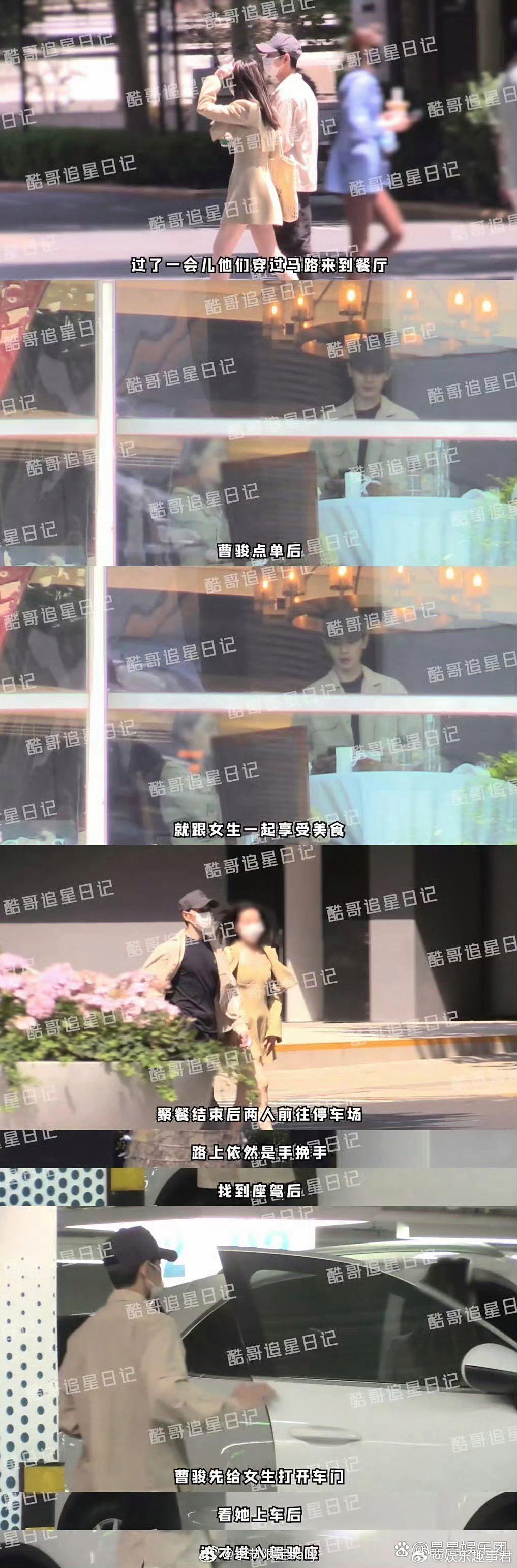 曝曹骏新恋情曹骏带女生出门吃饭看病路上先是手挽手又是牵手，上车前给女生开门，好绅