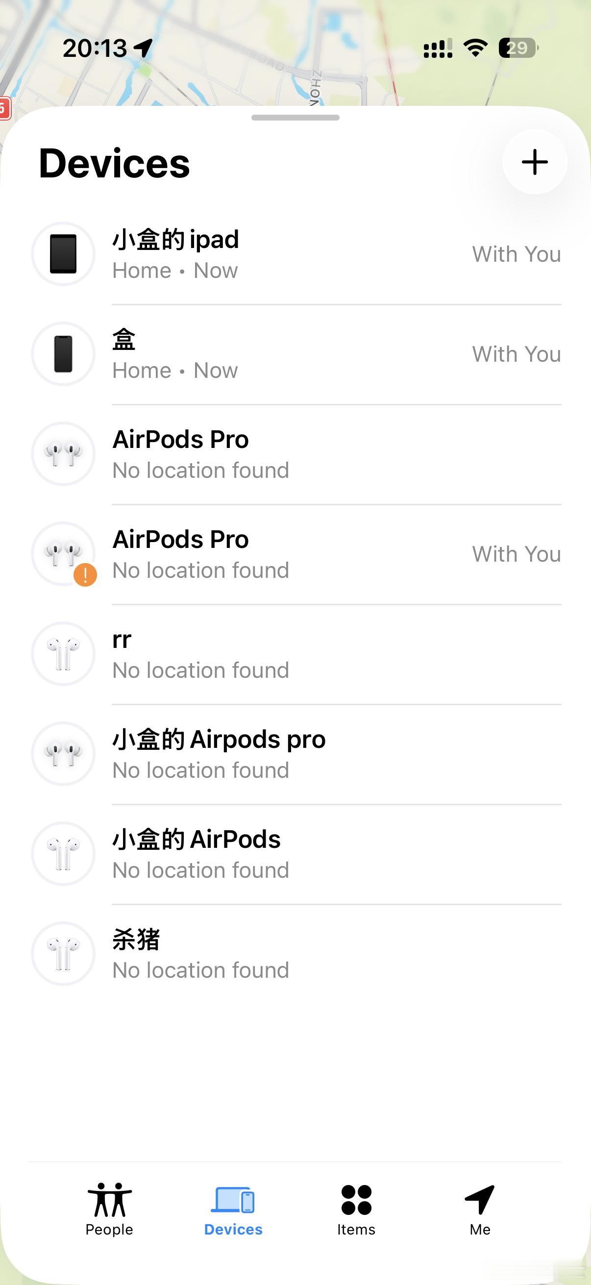 最有用的一个热搜... 到底谁取消的有线耳机？？我的无线耳机真的不知道被我洗了多