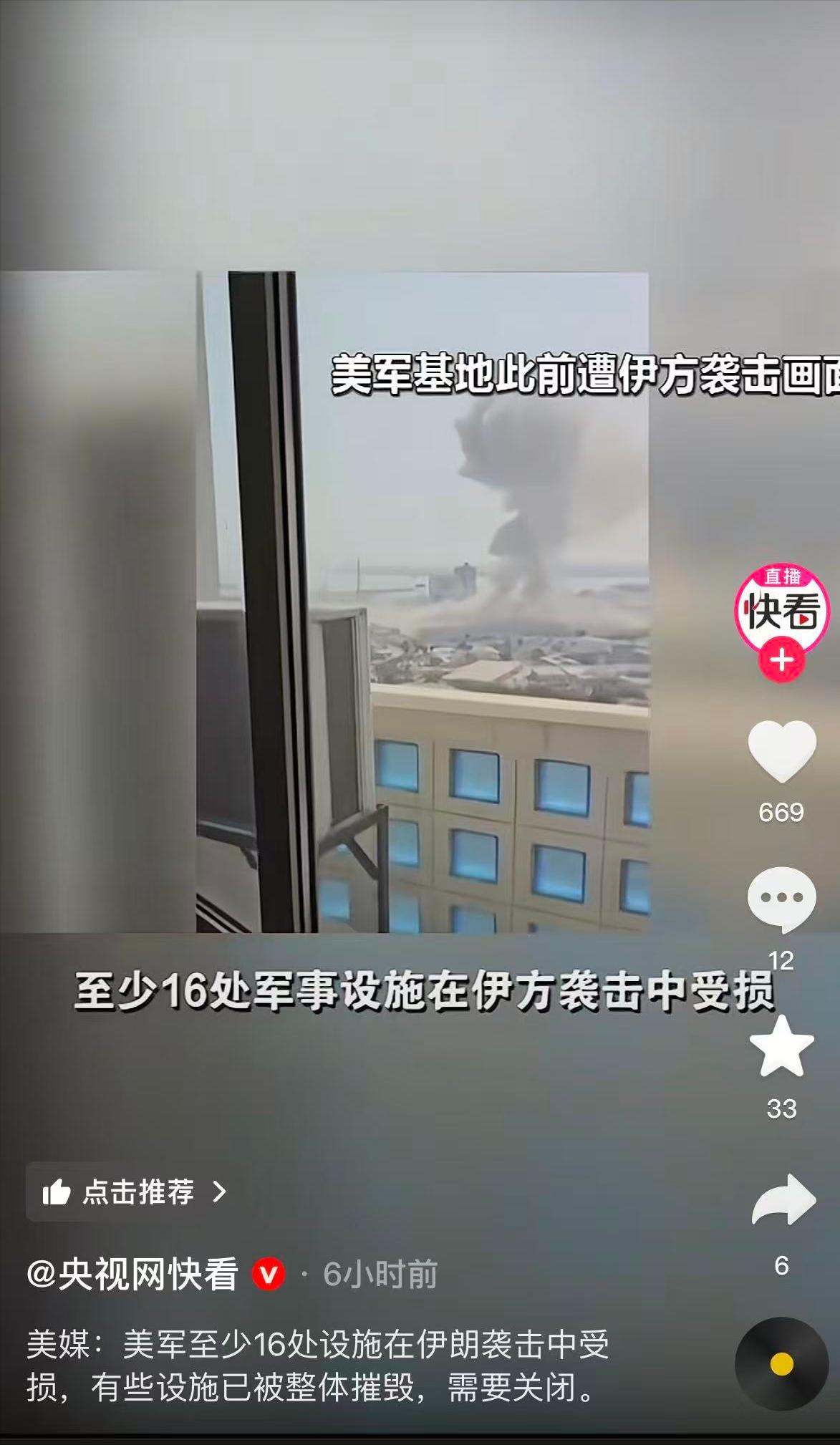 5月1日那天，CNN放出了他们的独家调查，说自从美国对伊朗动手以来，伊朗和它的抵