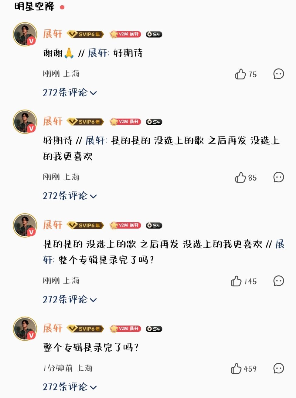 你告诉我你咋啦 