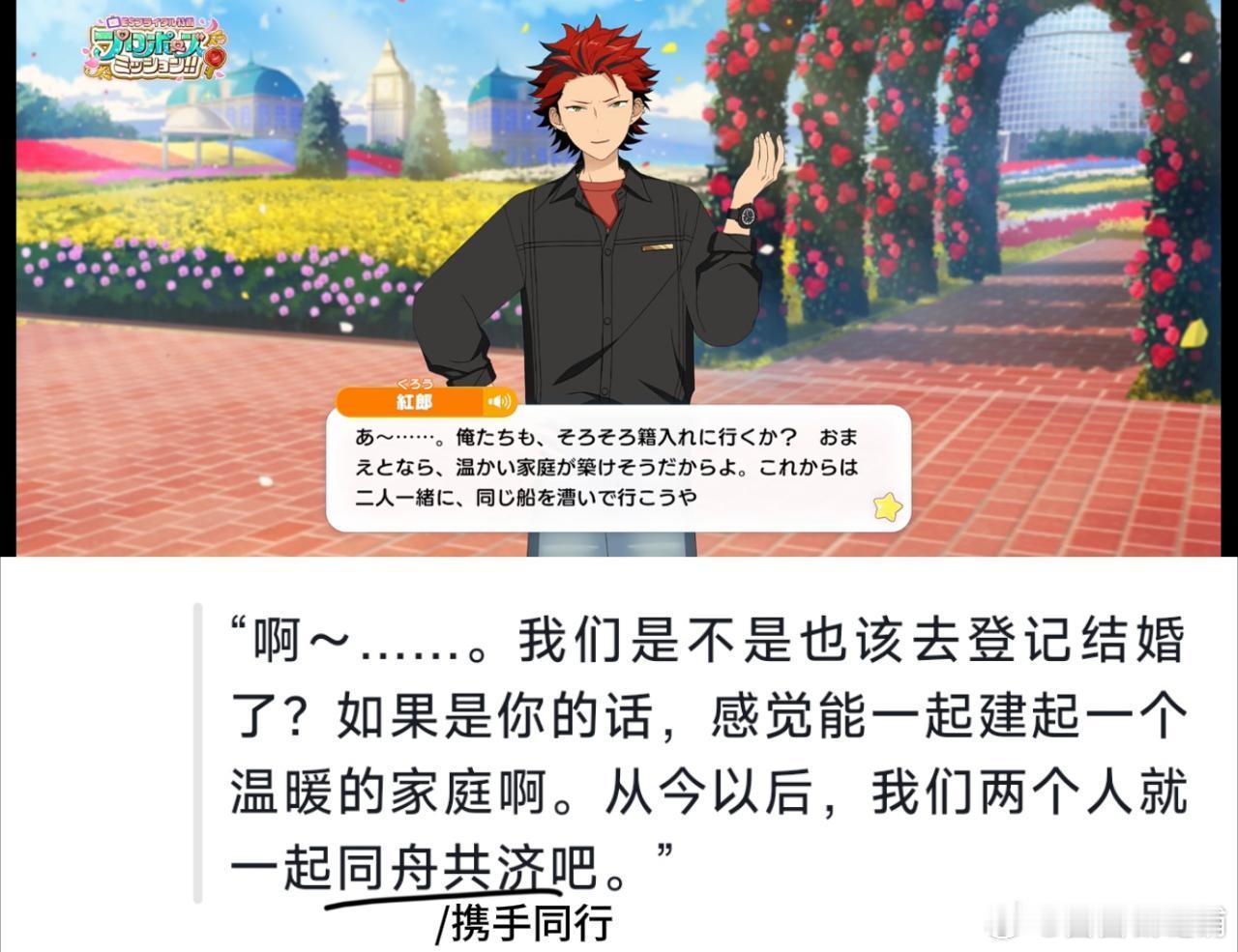 2557【酱】求婚语音一则 ​​​