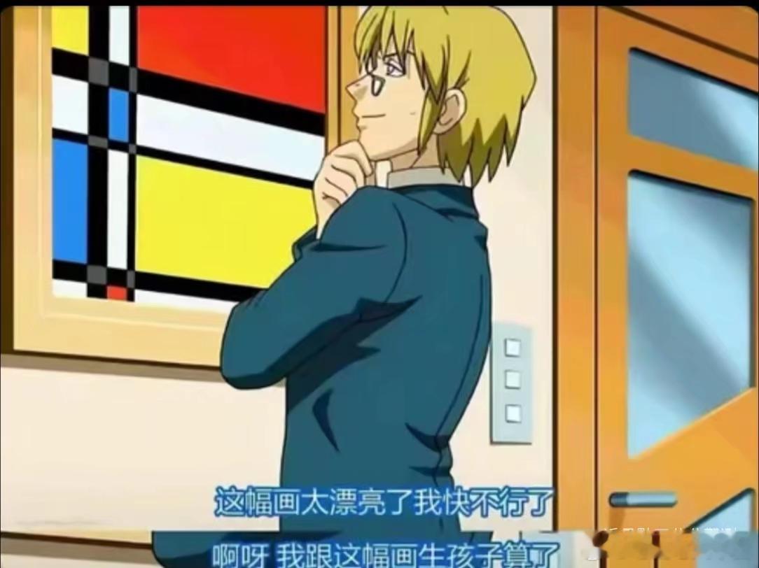 我看到女神的画： 