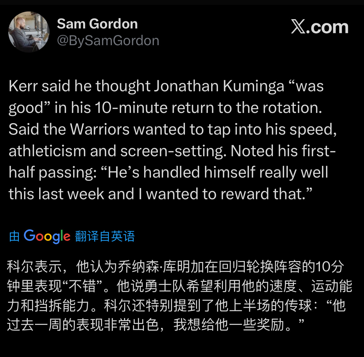 科尔认为库明加重新进入轮换阵容后表现不错👇“我们希望能充分利用他的速度、运动能