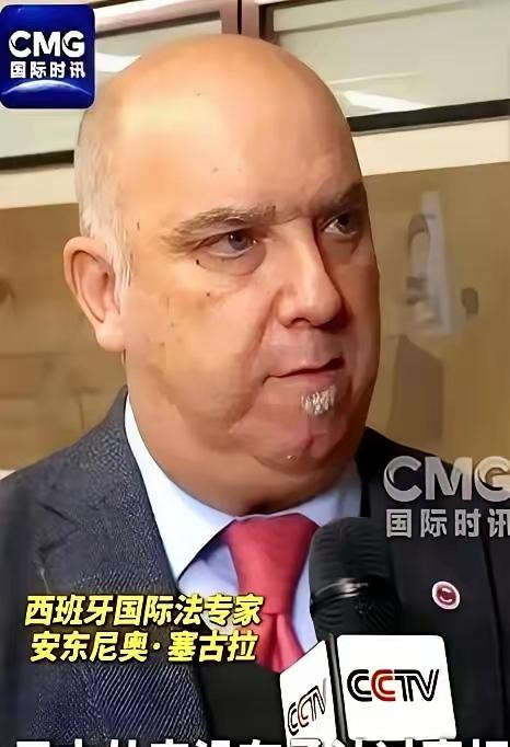 西班牙人说:如果没有彻底清算，中国不可能放过任何国家
西班牙国际法专家安东尼奥·