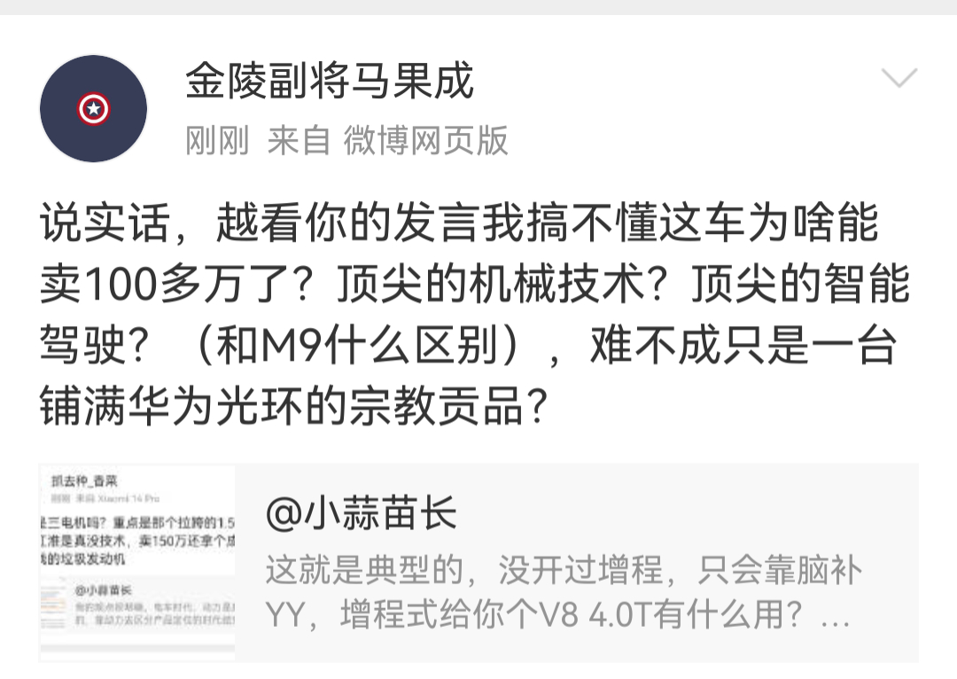 你懂哪台车为啥卖100万呀？[微笑] 