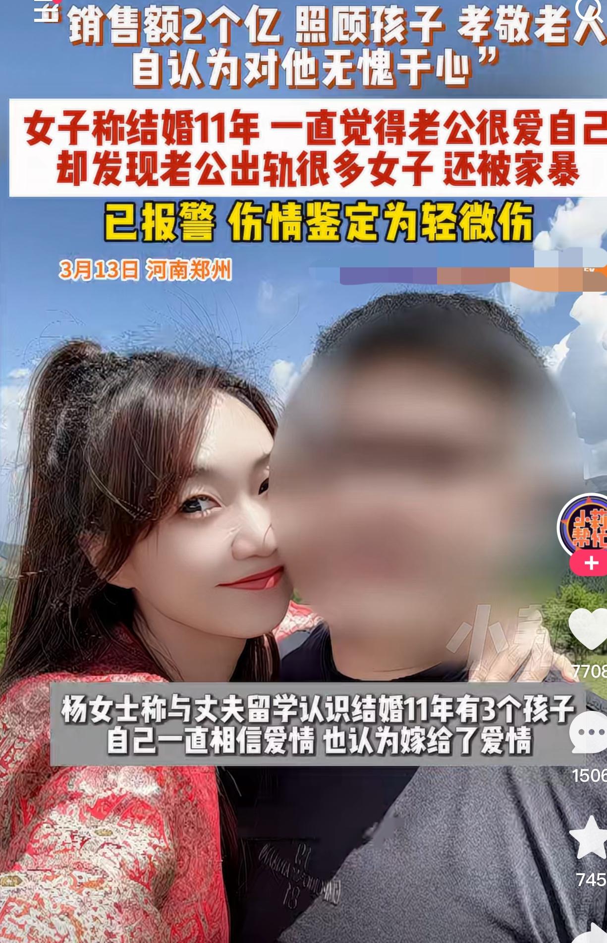 结婚11年还能这么漂亮，还生了3个孩子，又能挣钱自己给公司销售额都两个亿了，这么