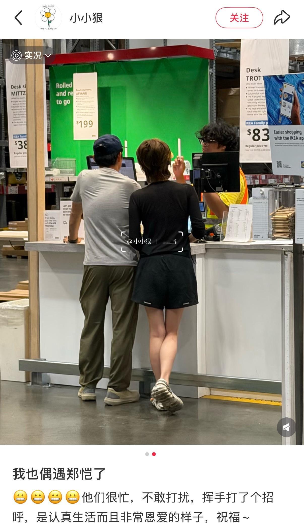 温哥华偶遇郑恺苗苗郑恺苗苗加拿大逛家具店 网友🇨🇦温哥华偶遇郑恺苗苗逛宜家 