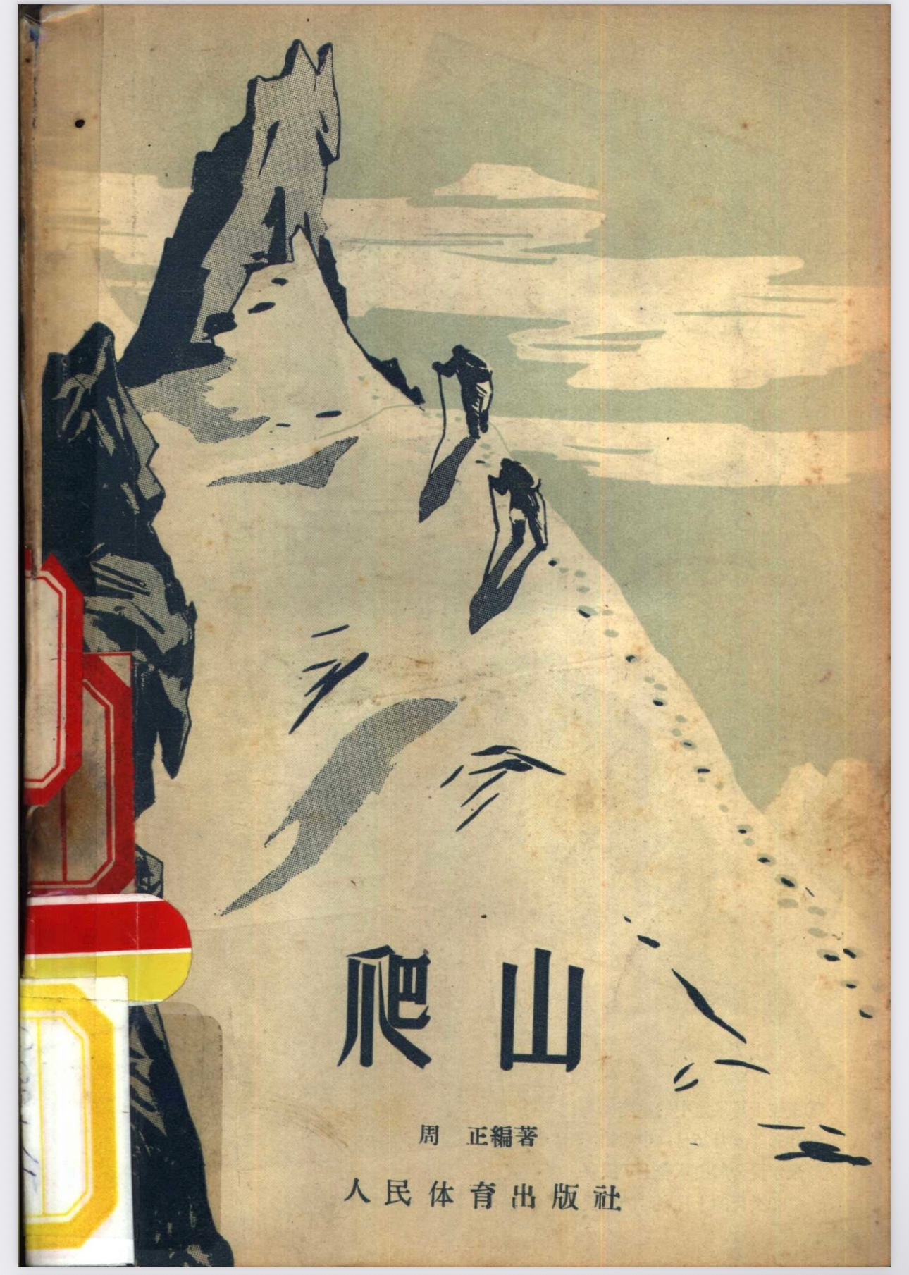 很喜欢p1，所以陆续收集起来 