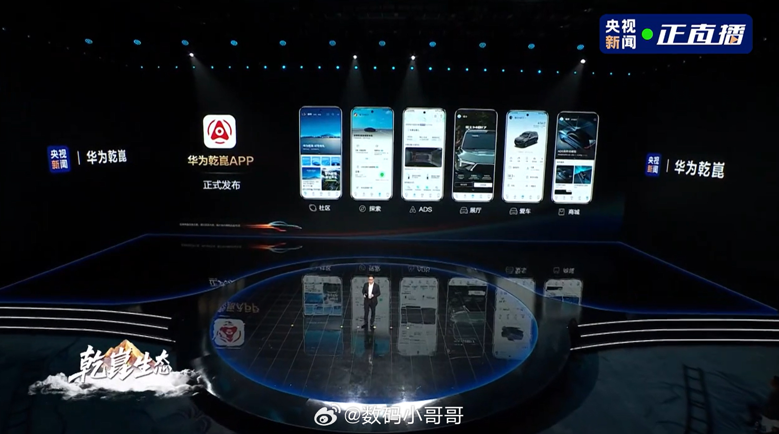 了！它把“手机怎么让用车更轻松”这件事，做成了一个入口就能全打通的体验。下载绑定