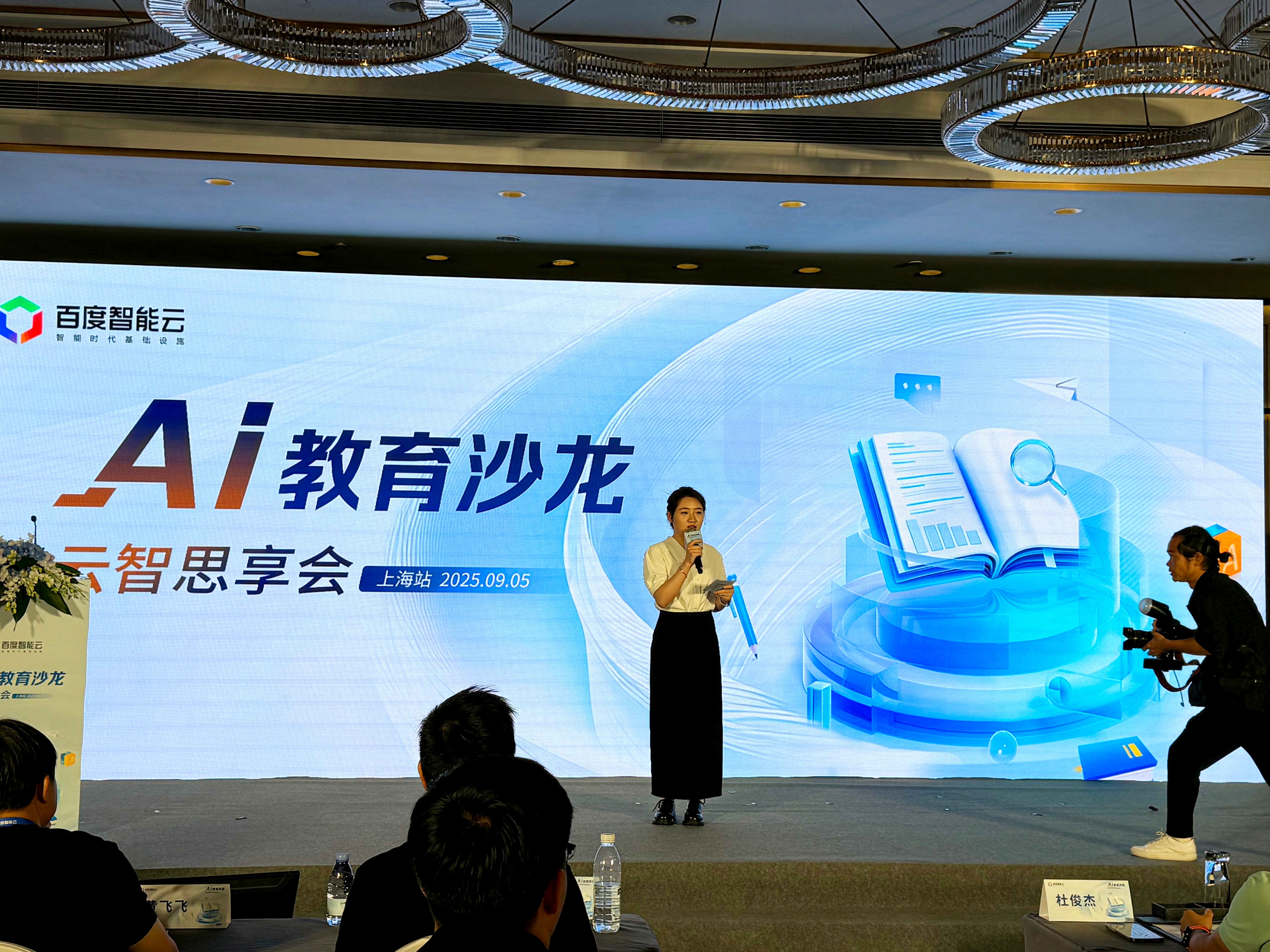 在今天的百度智能云 AI 教育沙龙中，多家企业与项目分享了如何与百度合作，将 A
