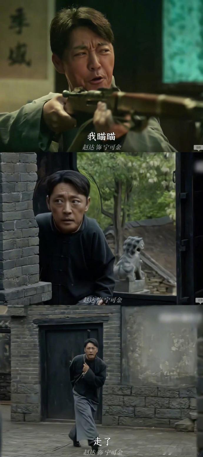 生万物赵达我记住你了赵达在《生万物》里也太会演了吧！表现出彩到让人挪不开眼，宁可