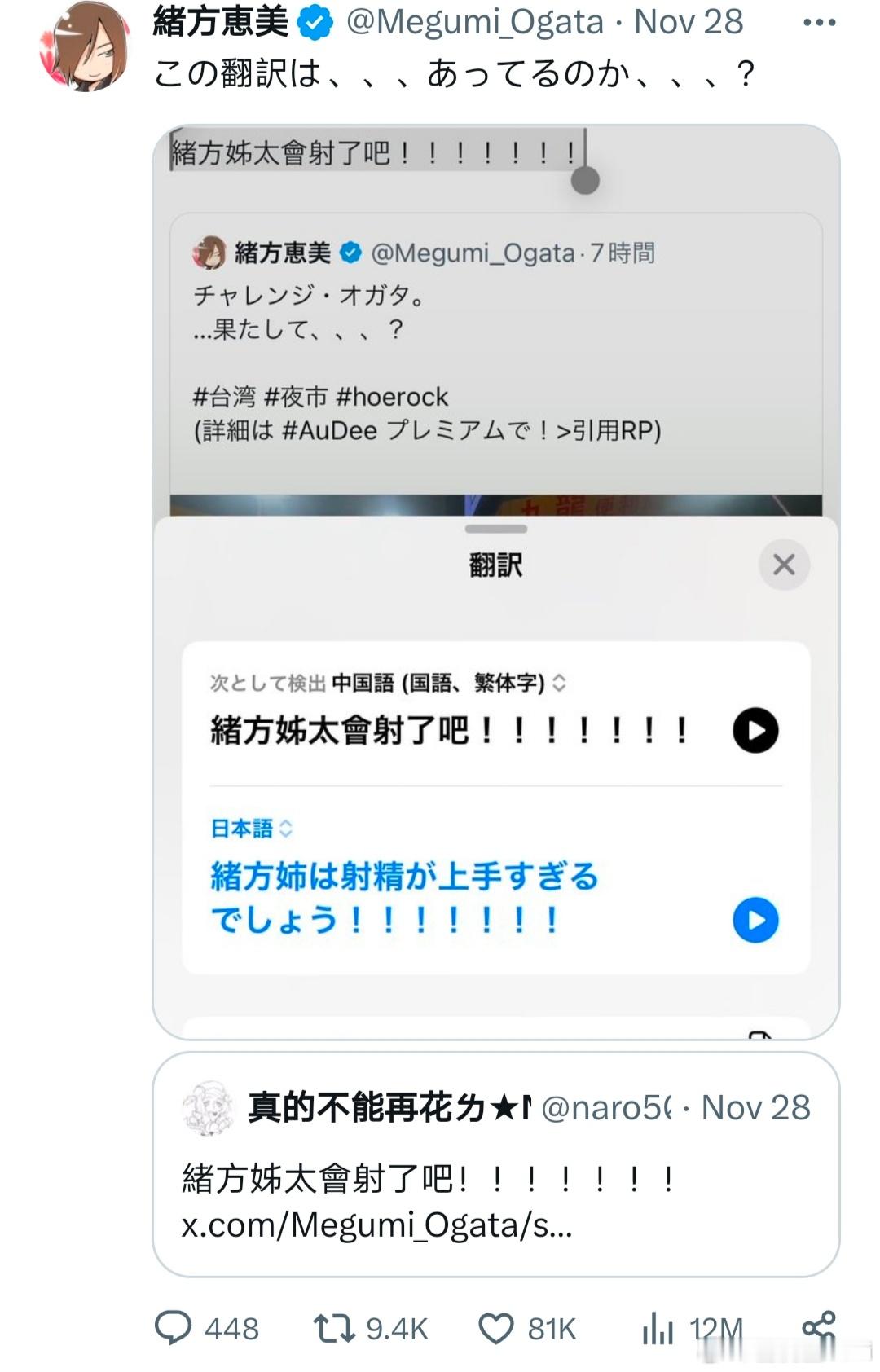 对不起我本来不想笑的除非真的忍不住😂 