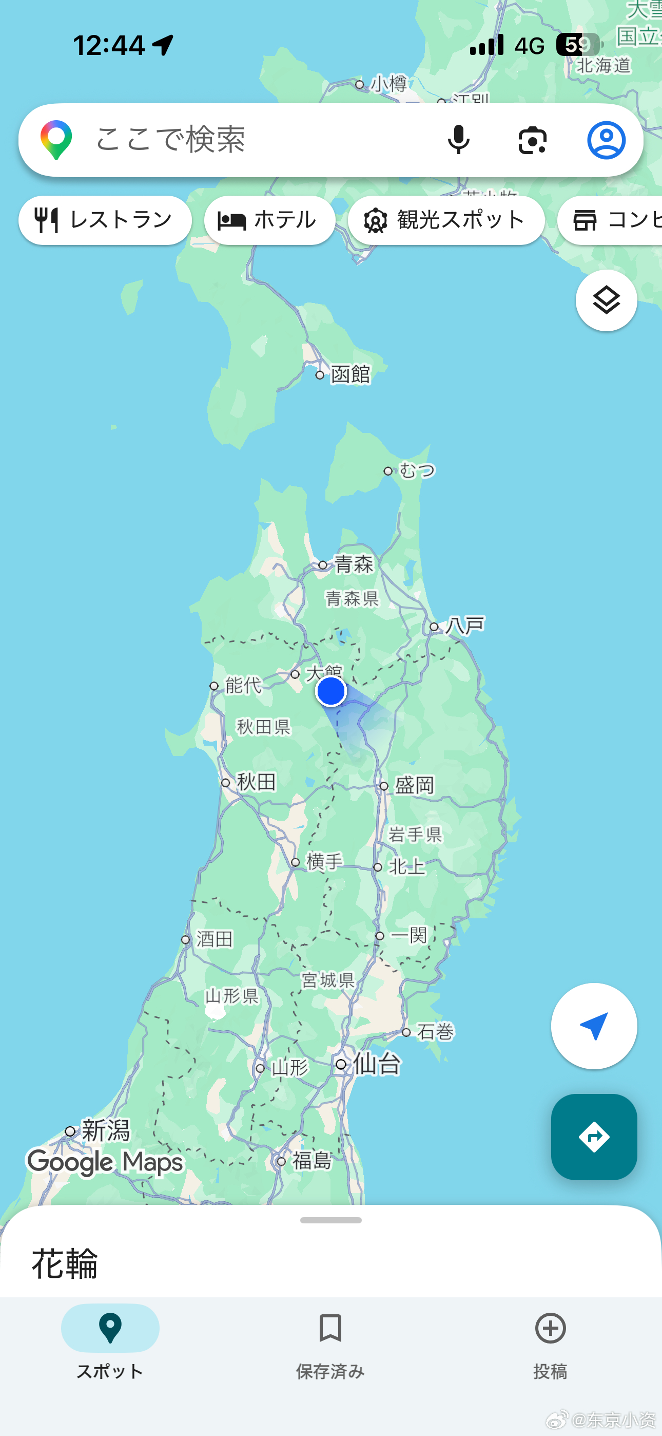 夏休第一站〜東北自動車道花輪SA吃个牛肉拉面🍜 日本·鹿角花輪