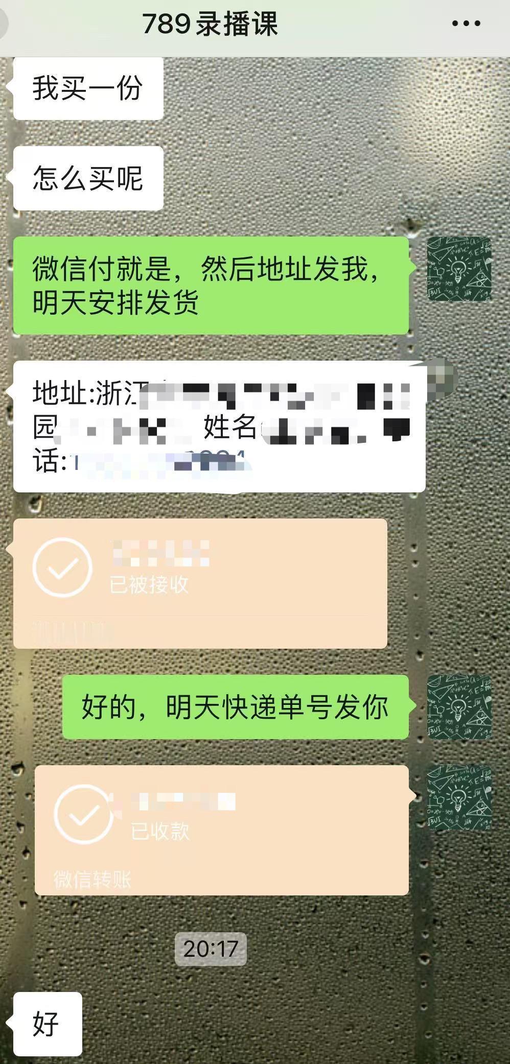 初中数学全套录播课都有，需要的橱窗可以下单初中数学 化学方程式 视频课 录播课
