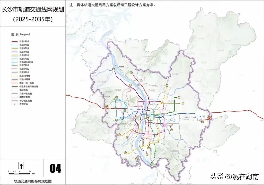 长沙最新地铁规划出炉！
根据规划，未来长沙将建设6号支线，8号线，9号线，11号