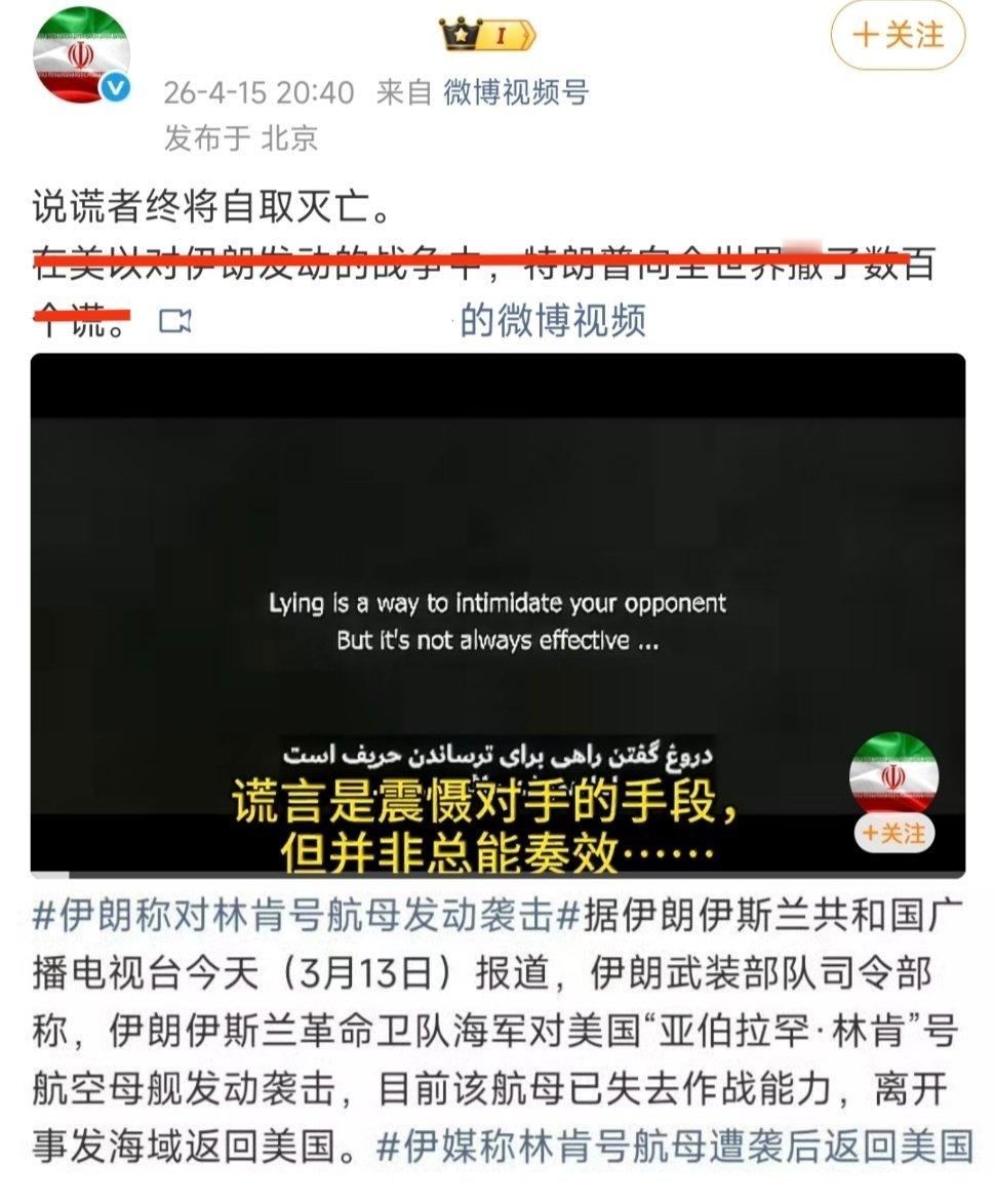 美伊在赢学问题上应寻求更多对彼此的尊重而不是攻讦 