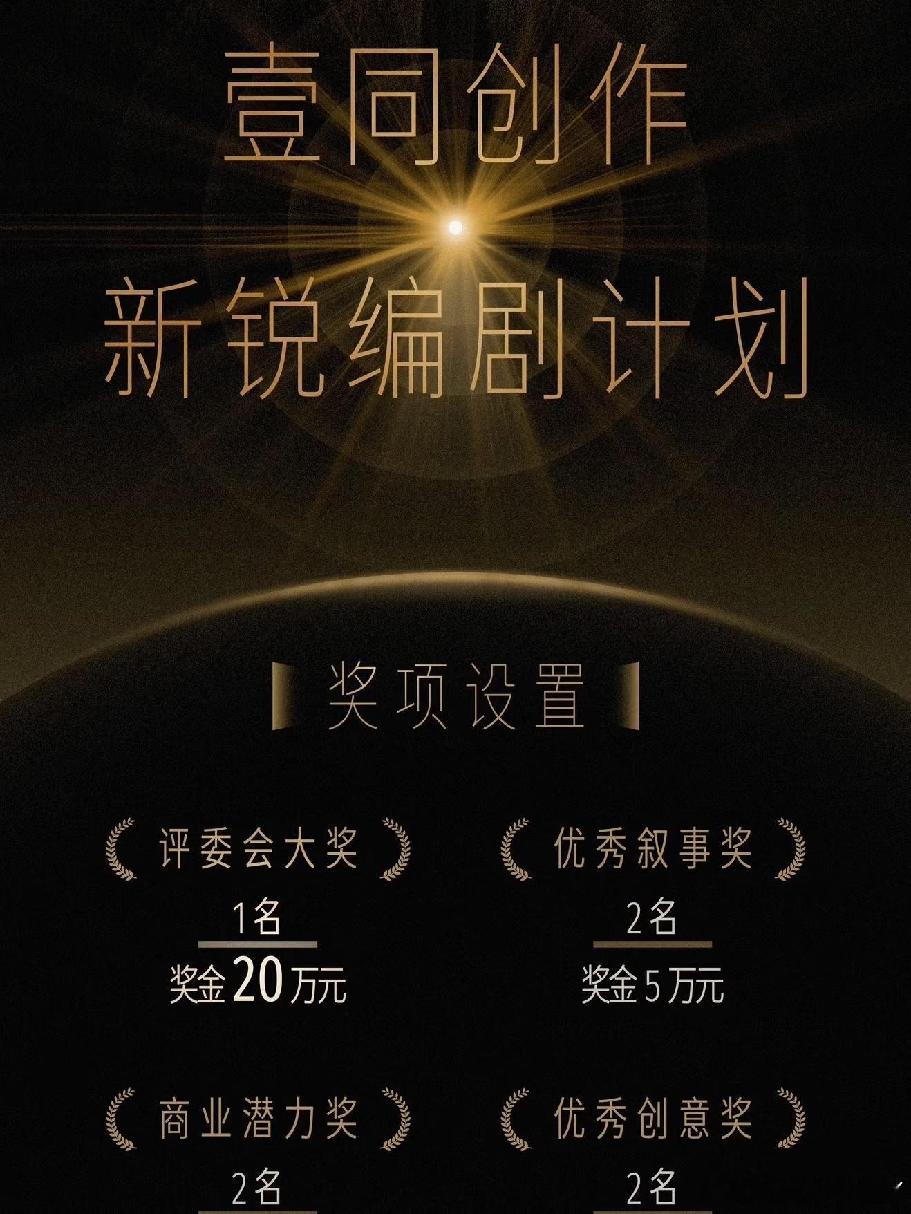 陈思诚以沈腾鼓励市场用新人蒋龙说导演陈思诚让人有安全感 其实观众从来不是排斥新人