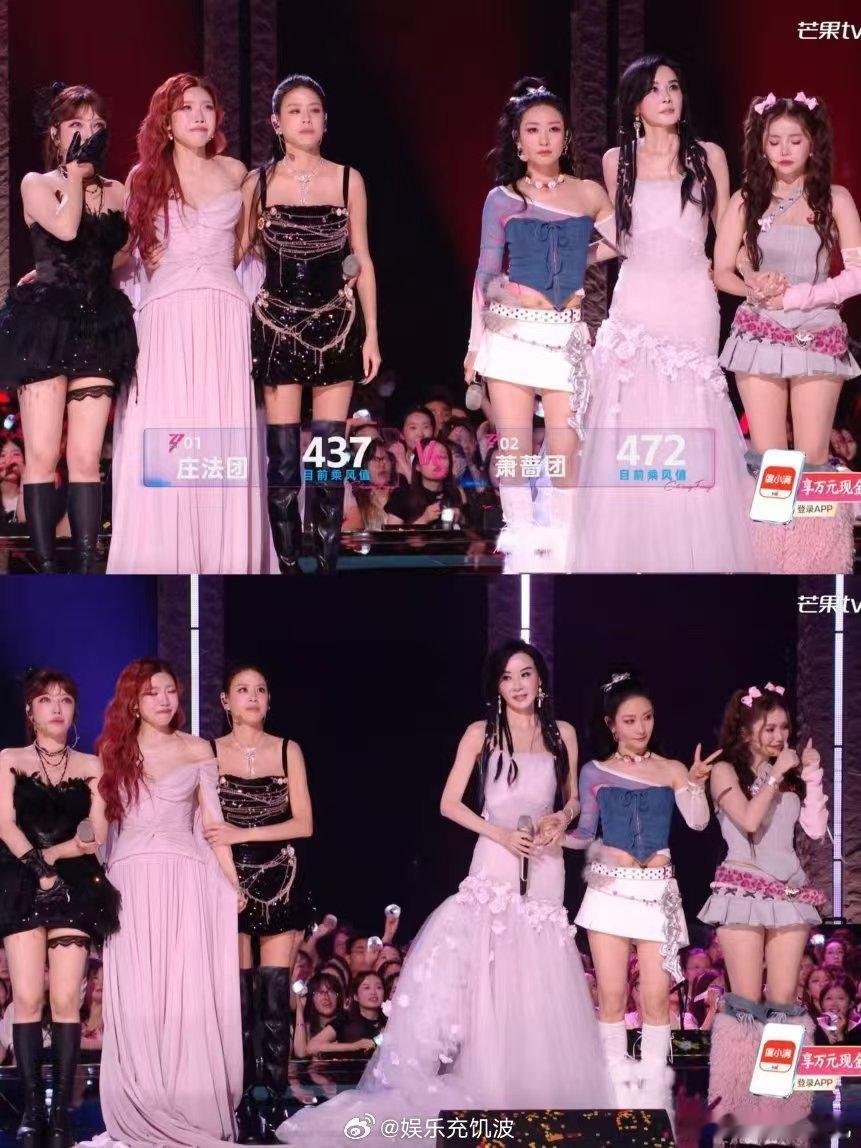 萧蔷一公排名乘风2026一公排名尘埃落定，萧蔷与队友全员晋级，二公舞台值得狠狠期