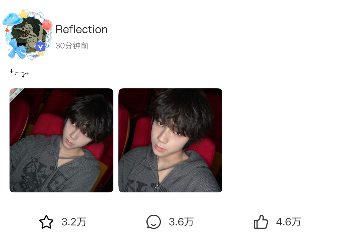 王橹杰高会更新🩵🩷ᕀ𓂋᜔˖俯拍ing📱怎么还穿着毛衣专栏 · 橹穆高会存