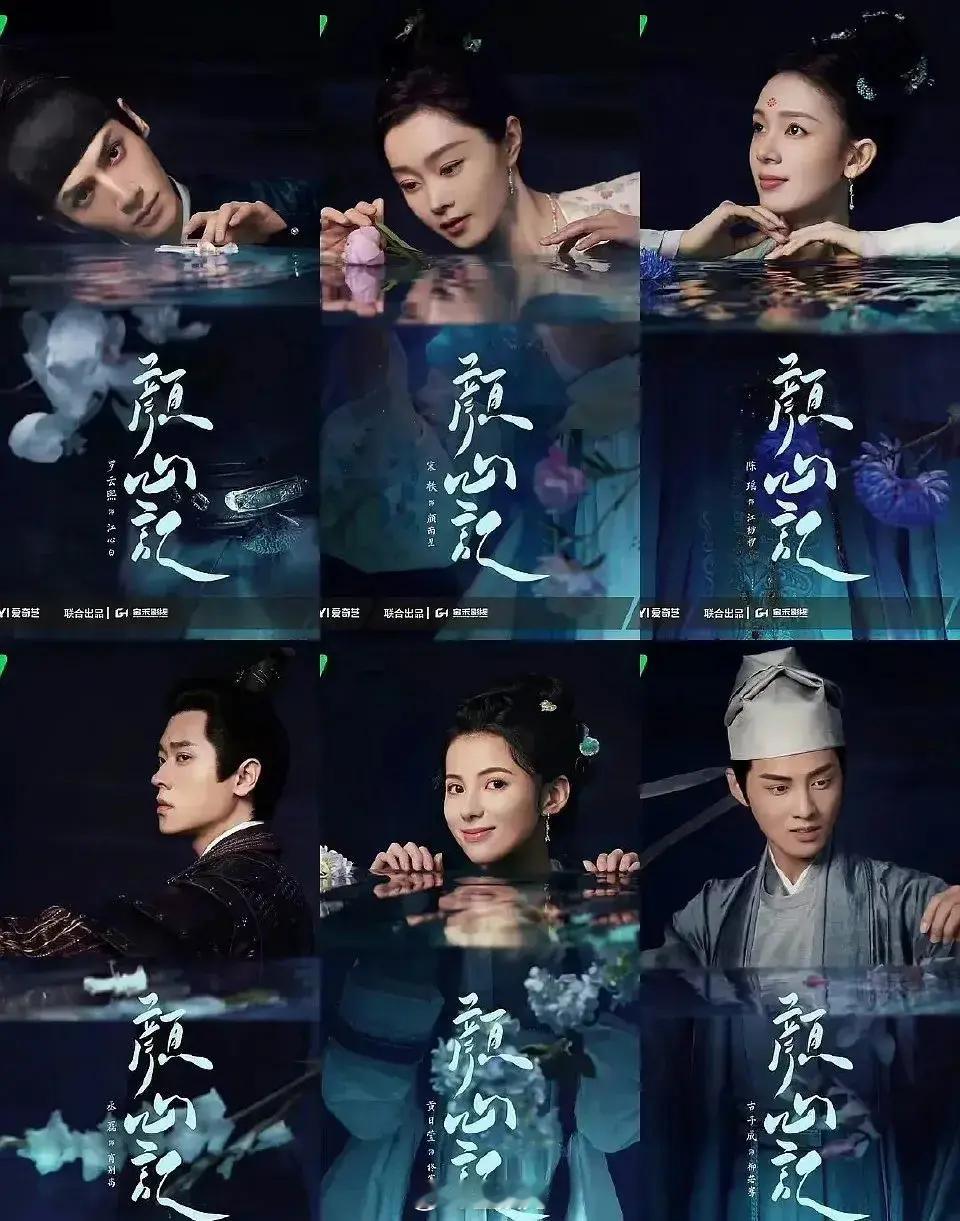 罗云熙的待播剧《颜心记》，男主脸都比女主廋了[傻眼] ​​​