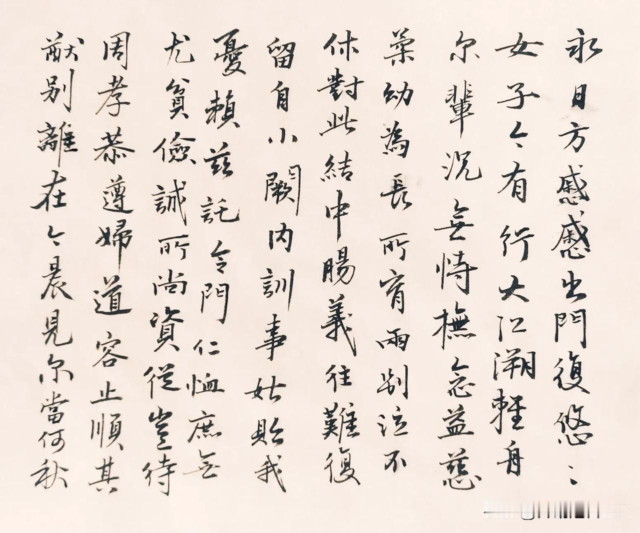 每日一练