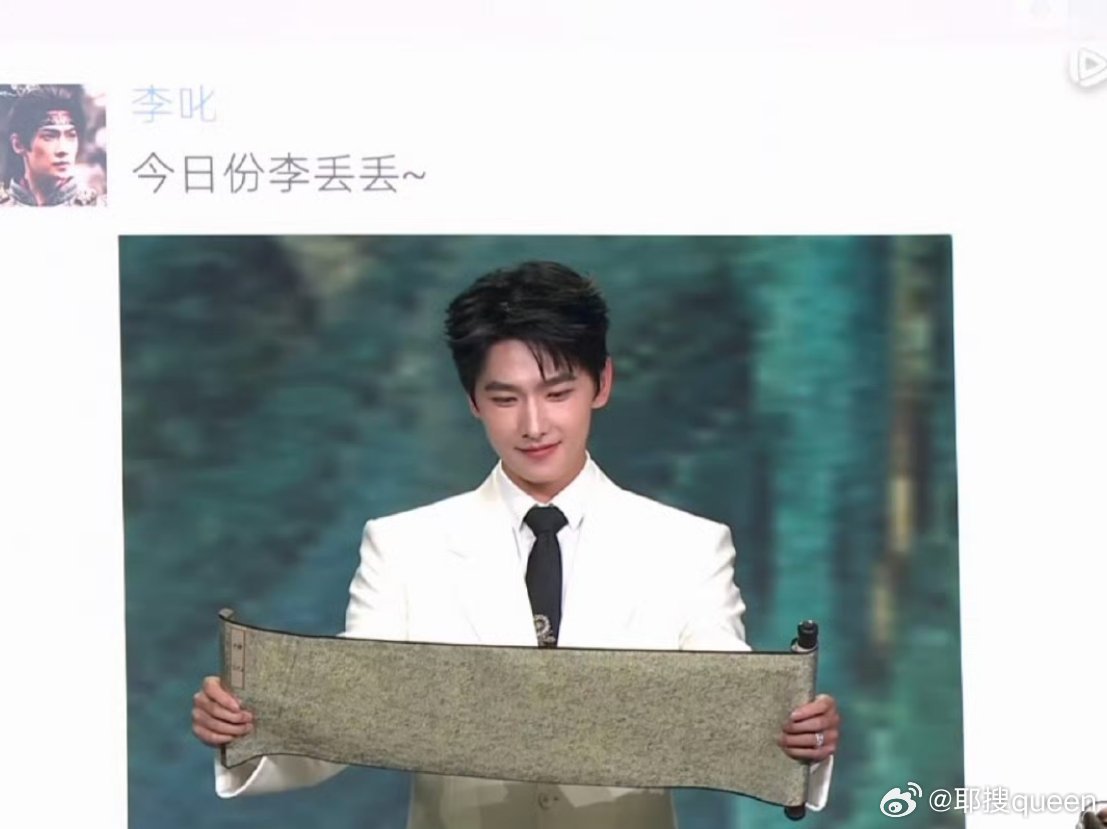 杨洋三个pose帅出框了今日份李丢丢！李叱李丢丢发朋友圈了，三个pose直接帅出
